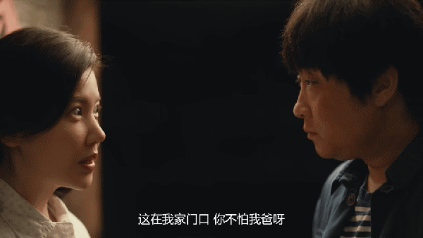 老虎機:《乘风踏浪》首播,乔杉表现惊艳,这次,年代创业剧好像淘到宝了
