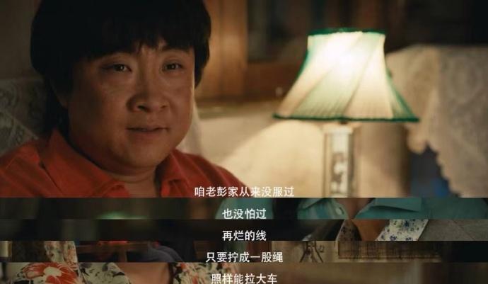 老虎機:《乘风踏浪》首播,乔杉表现惊艳,这次,年代创业剧好像淘到宝了