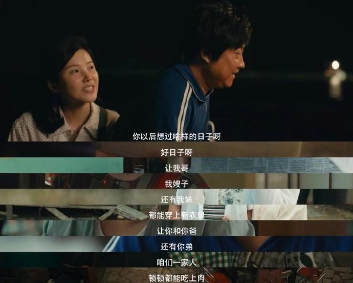 老虎機:《乘风踏浪》首播,乔杉表现惊艳,这次,年代创业剧好像淘到宝了