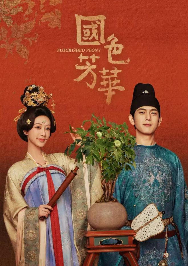 21點:那些和杨紫“分手”的男人们,现在怎么样了?