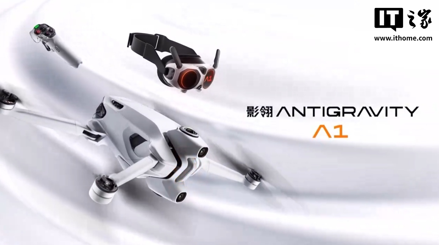 投注:影石官宣吴克群出任影翎 AG 全景无人机首席体验官