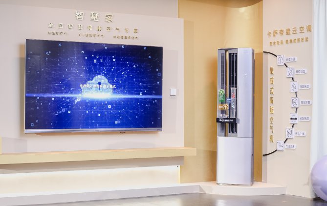 七贏娛樂：卡萨帝星云空调刚上市，为何能跑赢高端市场？