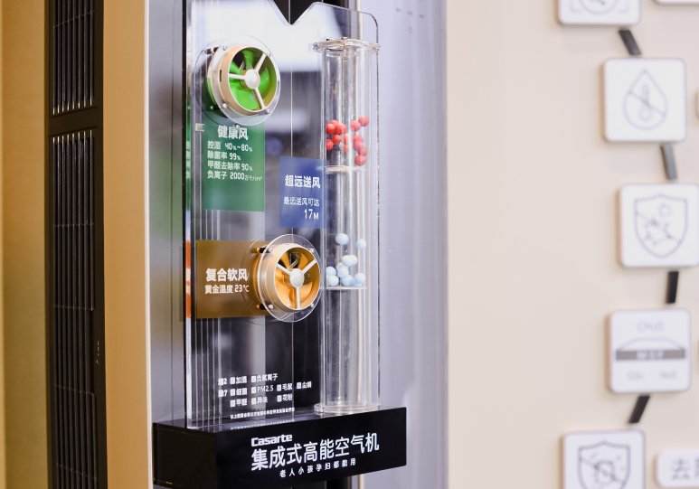七贏娛樂：卡萨帝星云空调刚上市，为何能跑赢高端市场？