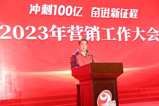 拼字当头 干出成绩:今世缘营销将士壮志启新程