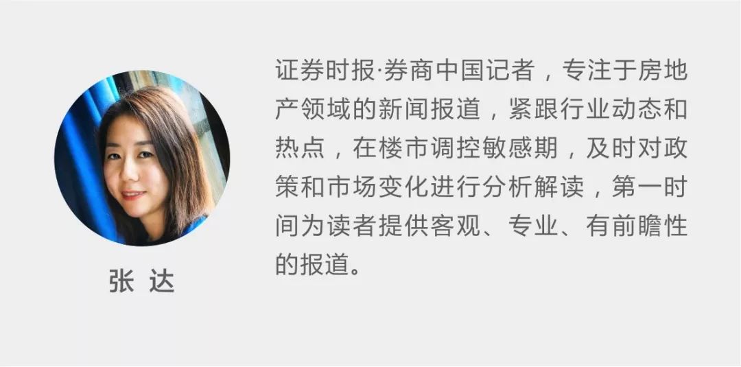 楼市重磅！惠州限售3年改1年，专家：各地放松将持续！31家房企抢一宅地，啥情况？