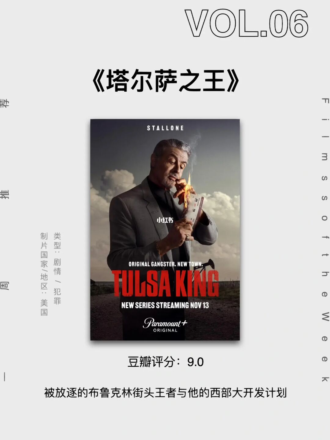 {六合彩}(电影推荐豆瓣高分2023) {六合彩}(电影推荐豆瓣高分2023)