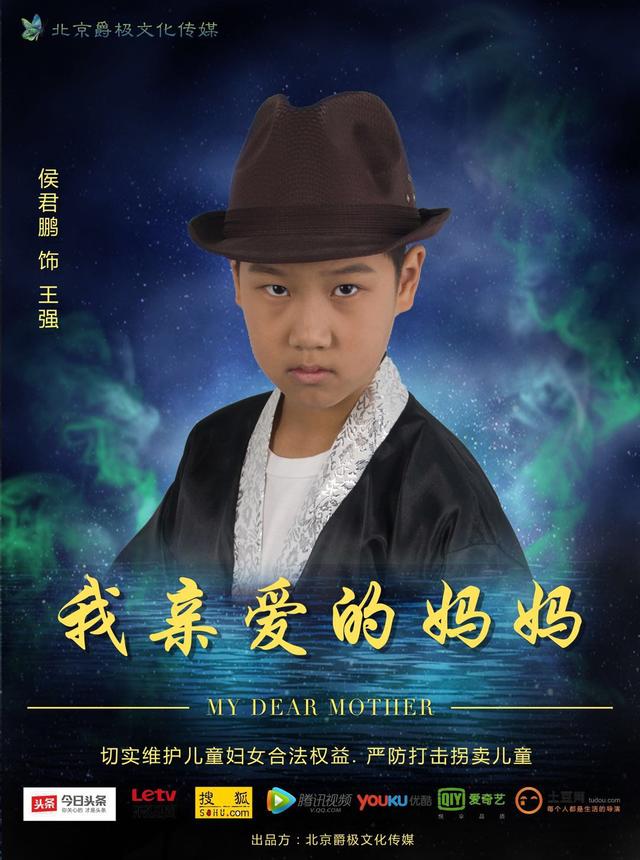 亲爱的妈妈4韩国电影免费观看的简单介绍