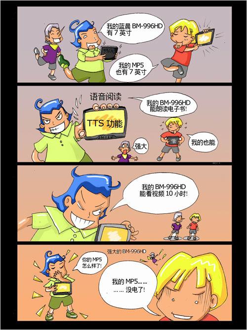 两个人免费视频观看高清视频动漫的简单介绍