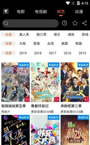 {線上娛樂}(小小影视大全免费观看下载) {線上娛樂}(小小影视大全免费观看下载)