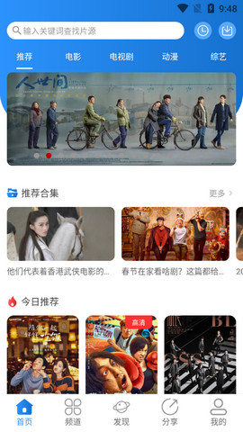 {線上娛樂}(小小影视大全免费观看下载) {線上娛樂}(小小影视大全免费观看下载)