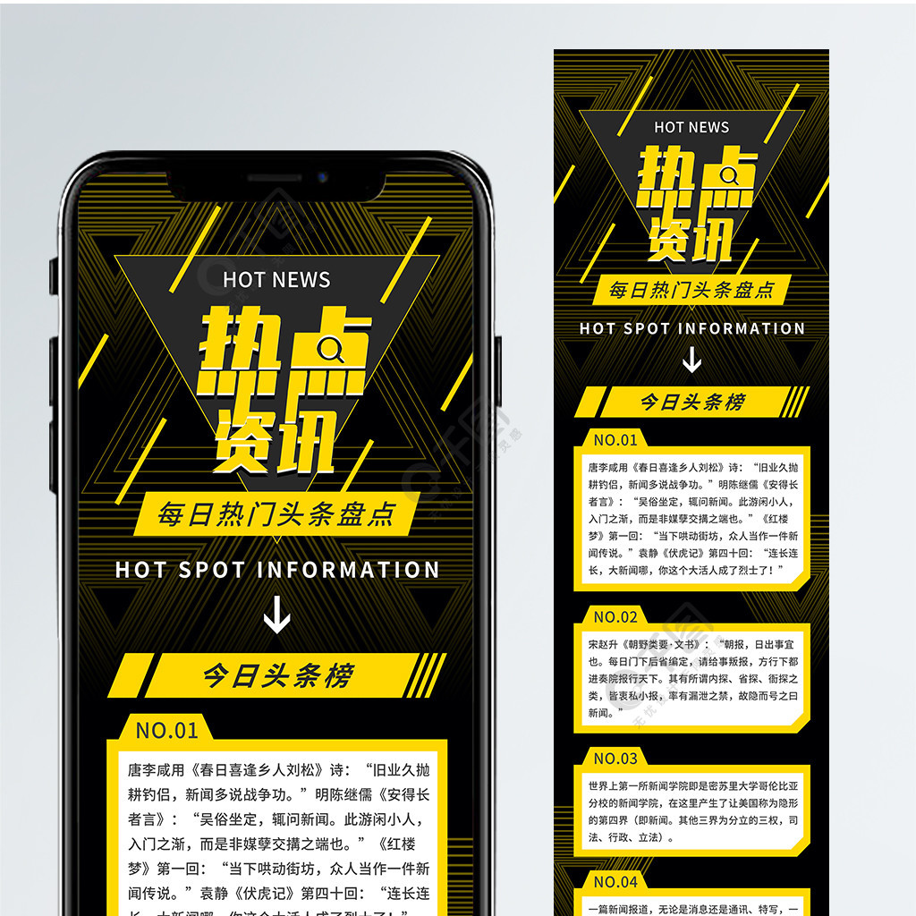 {賭馬}(热点资讯怎么彻底删除) {賭馬}(热点资讯怎么彻底删除)