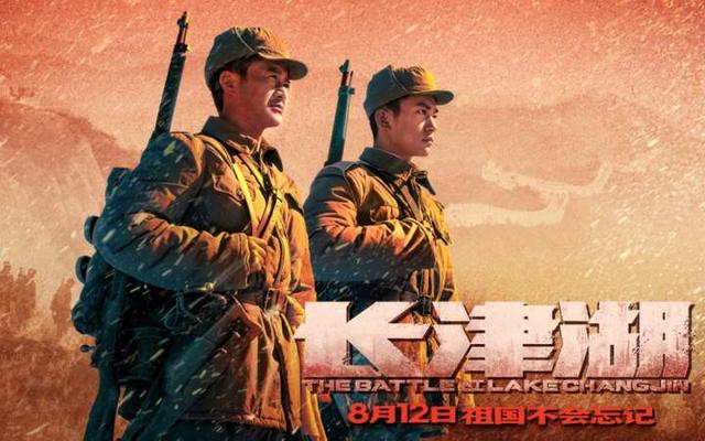 {娛樂城}(电影长津湖之水门桥免费观看高清完整版在线观看)