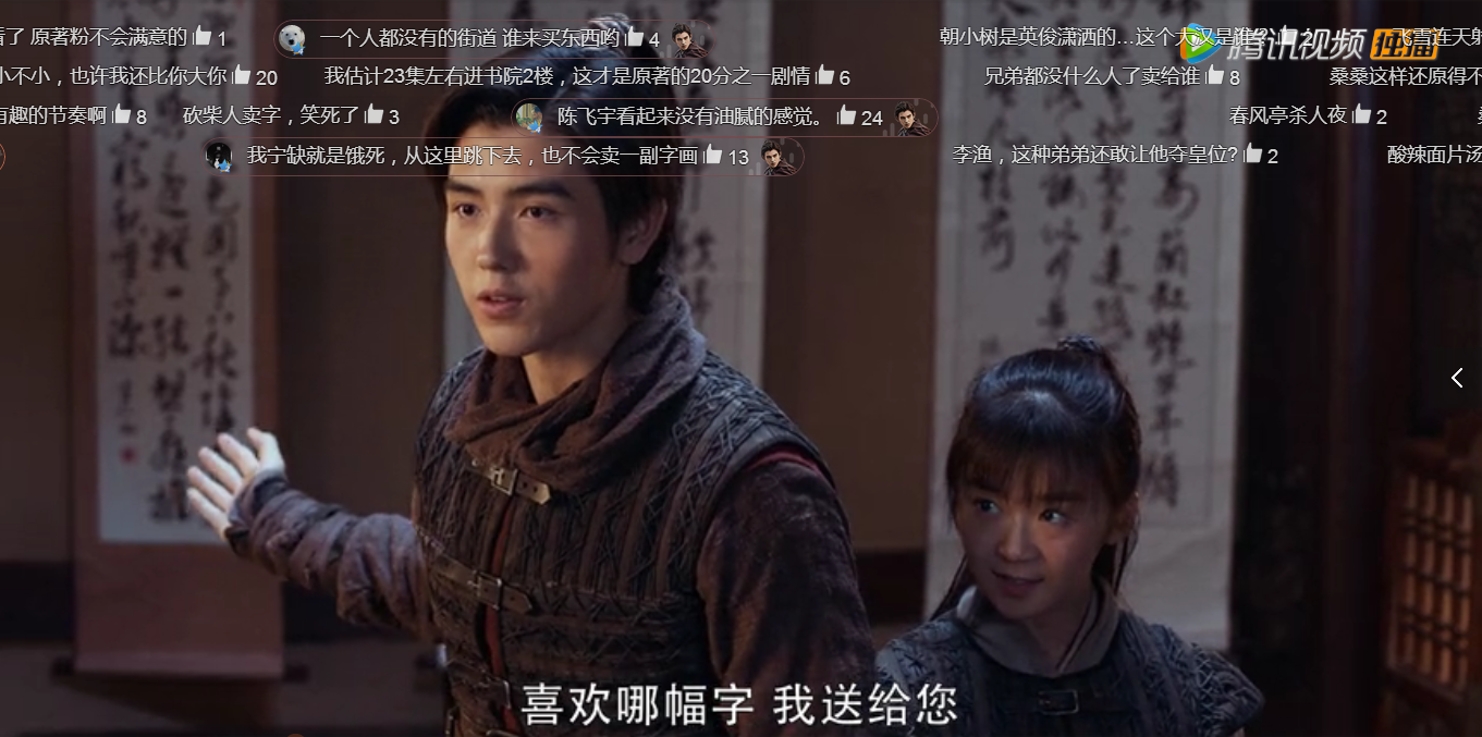 {投注}(将夜免费影院影视BD720)