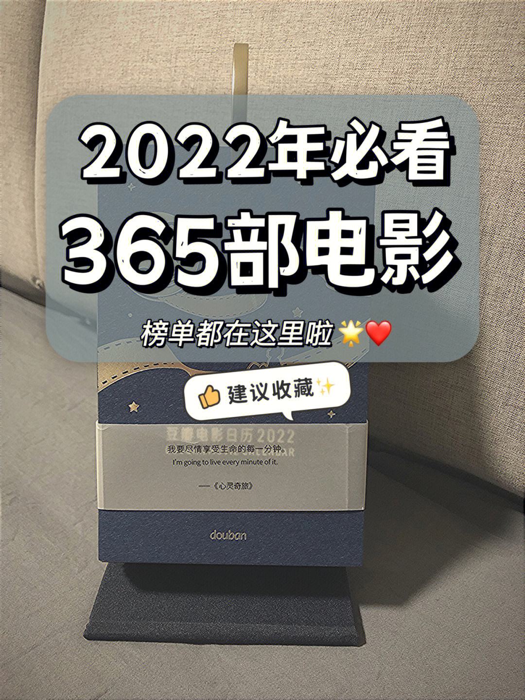 {體育投注}(2022高分电影排行榜美国) {體育投注}(2022高分电影排行榜美国)