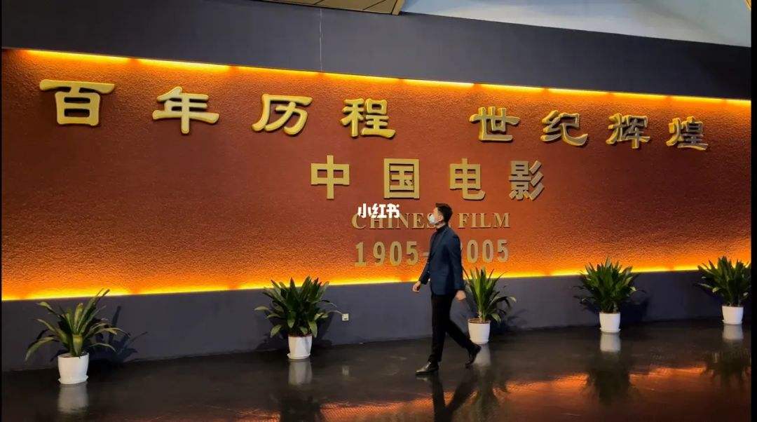 {百家樂}(中国电影博物馆观后感) {百家樂}(中国电影博物馆观后感)