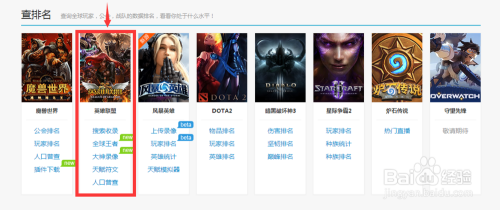 {娛樂城}(lol战绩查询系统维护中) {娛樂城}(lol战绩查询系统维护中)