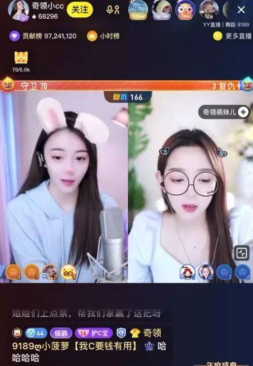 yy的视频的简单介绍