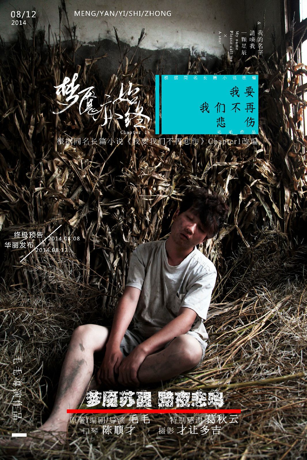 {賭馬}(时间之墟在线阅读) {賭馬}(时间之墟在线阅读)