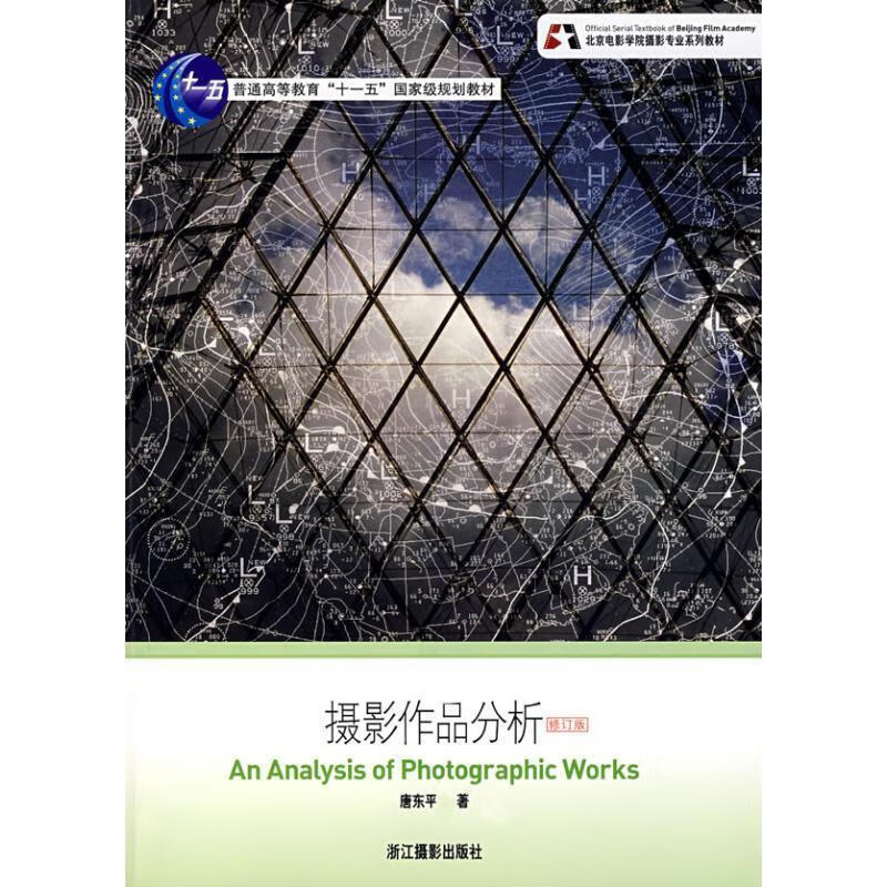 {體育投注}(猴戏摄影作品分析) {體育投注}(猴戏摄影作品分析)