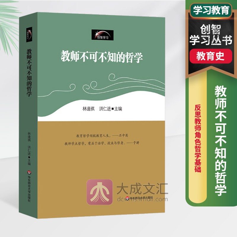{足球投注}(教育类书籍读书心得) {足球投注}(教育类书籍读书心得)