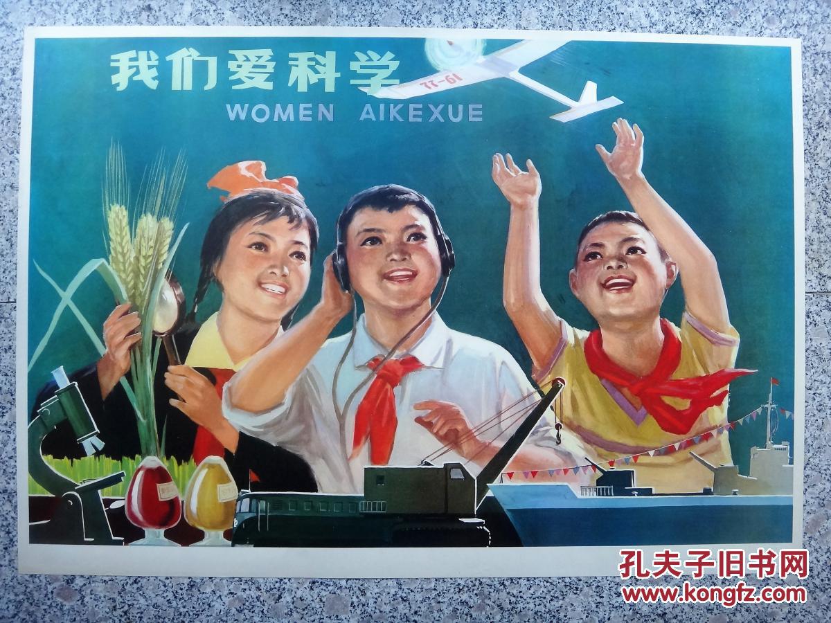 {七贏娛樂}(我们爱科学杂志) {七贏娛樂}(我们爱科学杂志)