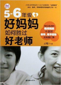 好妈妈5韩国视频免费观看的简单介绍