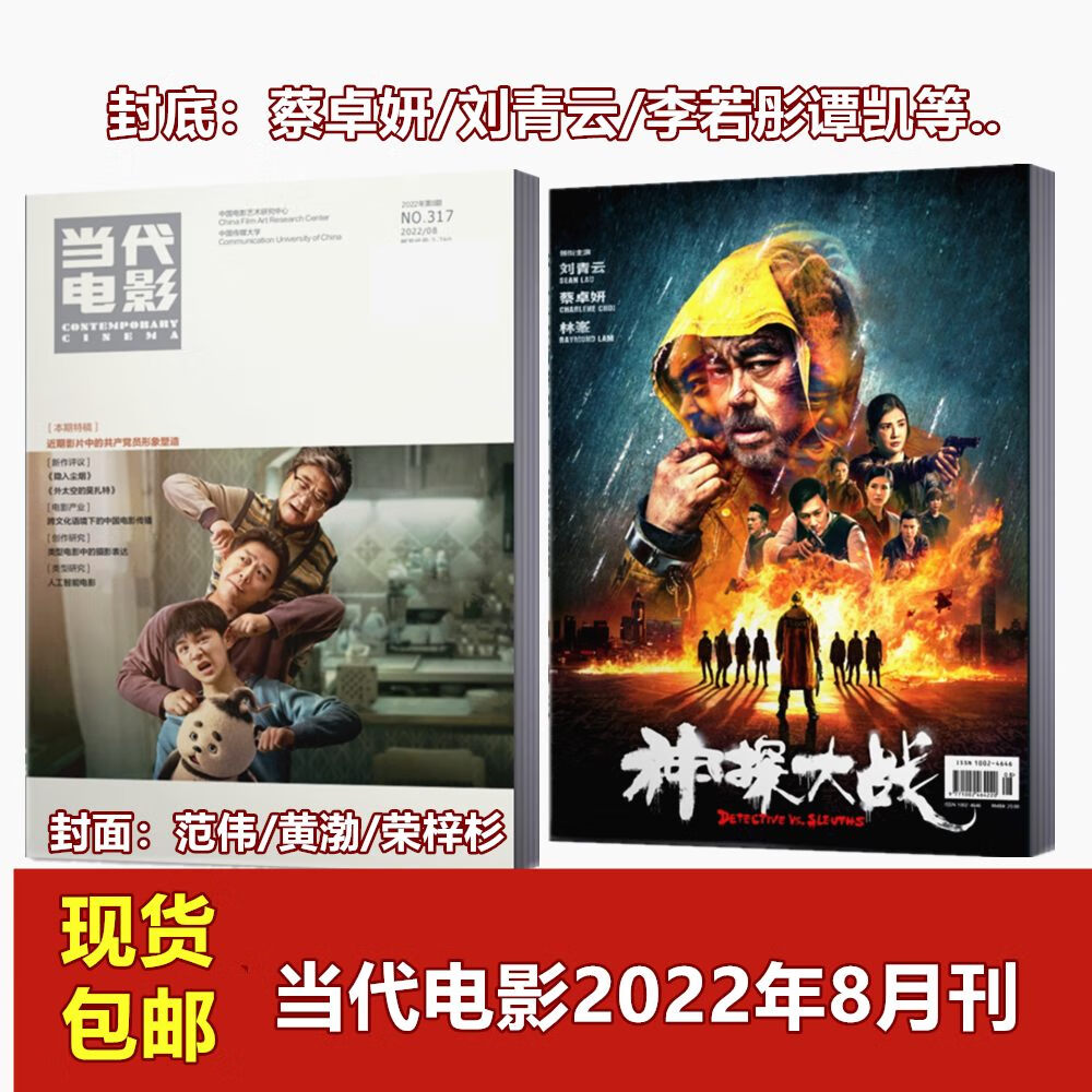{老虎機}(2023年电影上映时间表全部) {老虎機}(2023年电影上映时间表全部)